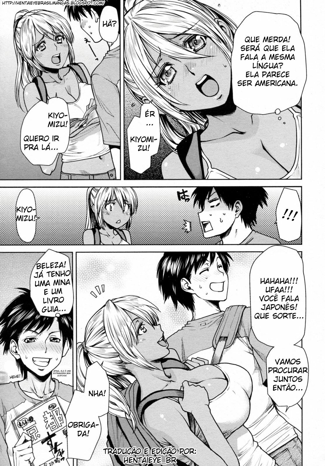 [Ooshima Ryou] Summer Emotion (COMIC Megastore H 2009-12) [Portuguese-BR] [HentaiEyeBR] [Decensored] page 3 full