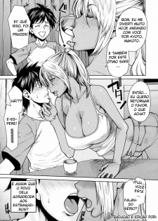 [Ooshima Ryou] Summer Emotion (COMIC Megastore H 2009-12) [Portuguese-BR] [HentaiEyeBR] [Decensored] - page 7