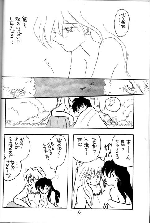 [Kinohajo (Kinoha Hinami)] Shiro (Sengoku Otogizoushi Inuyasha) page 16 full