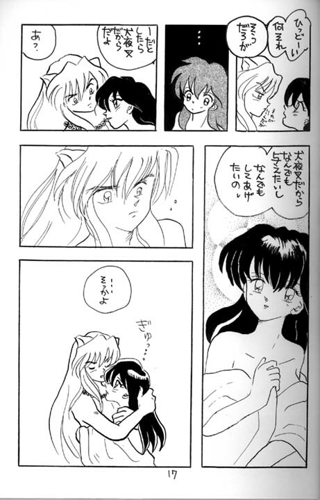 [Kinohajo (Kinoha Hinami)] Shiro (Sengoku Otogizoushi Inuyasha) page 17 full