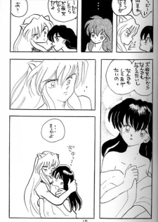 [Kinohajo (Kinoha Hinami)] Shiro (Sengoku Otogizoushi Inuyasha) - page 17