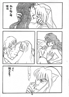 [Kinohajo (Kinoha Hinami)] Shiro (Sengoku Otogizoushi Inuyasha) - page 4