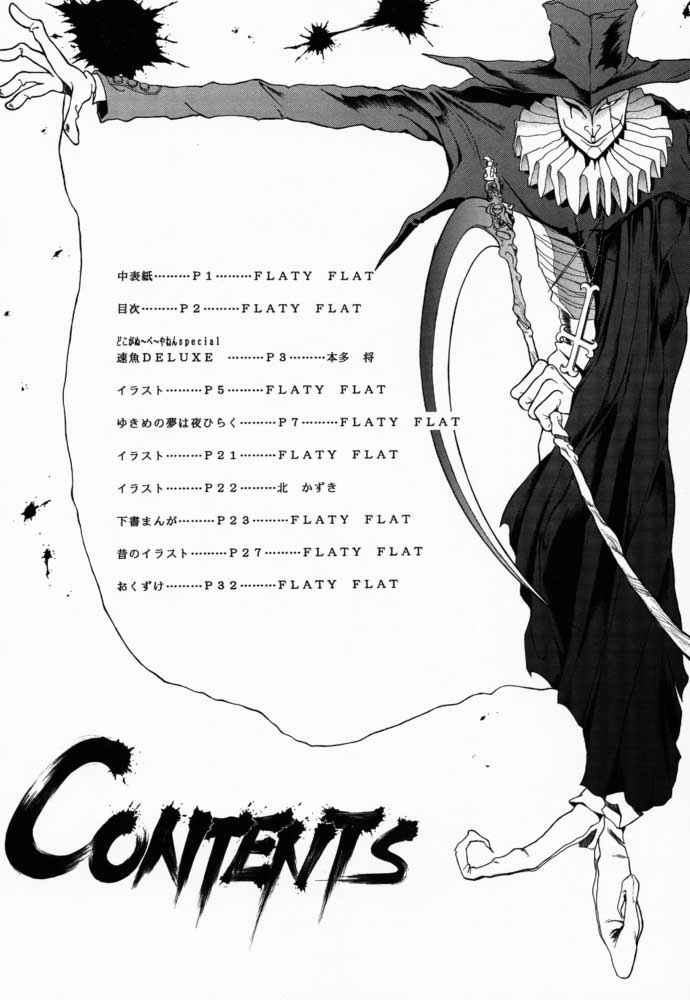 (C51) [(Flaty Flat)] Kyoushi-N no Koibito (Jigoku Sensei Nuubee | Hell Teacher Nube) page 3 full