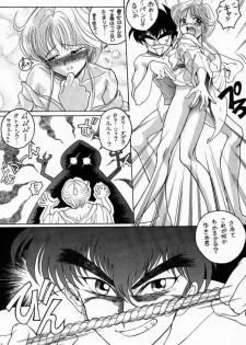 (C51) [(Flaty Flat)] Kyoushi-N no Koibito (Jigoku Sensei Nuubee | Hell Teacher Nube) - page 10