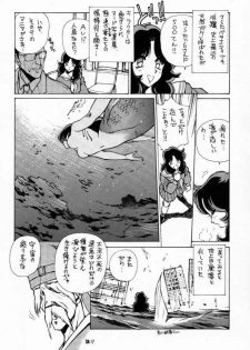 (C51) [(Flaty Flat)] Kyoushi-N no Koibito (Jigoku Sensei Nuubee | Hell Teacher Nube) - page 5