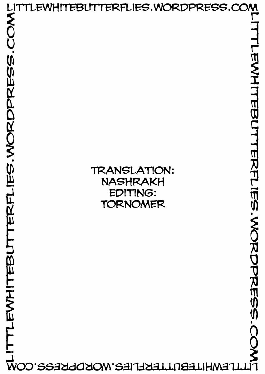 [Megmy77] TQN Hard (Busou Renkin) [English] =Nashrakh+Torn= page 2 full