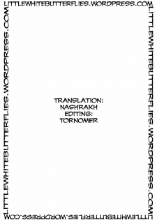 [Megmy77] TQN Hard (Busou Renkin) [English] =Nashrakh+Torn= - page 2