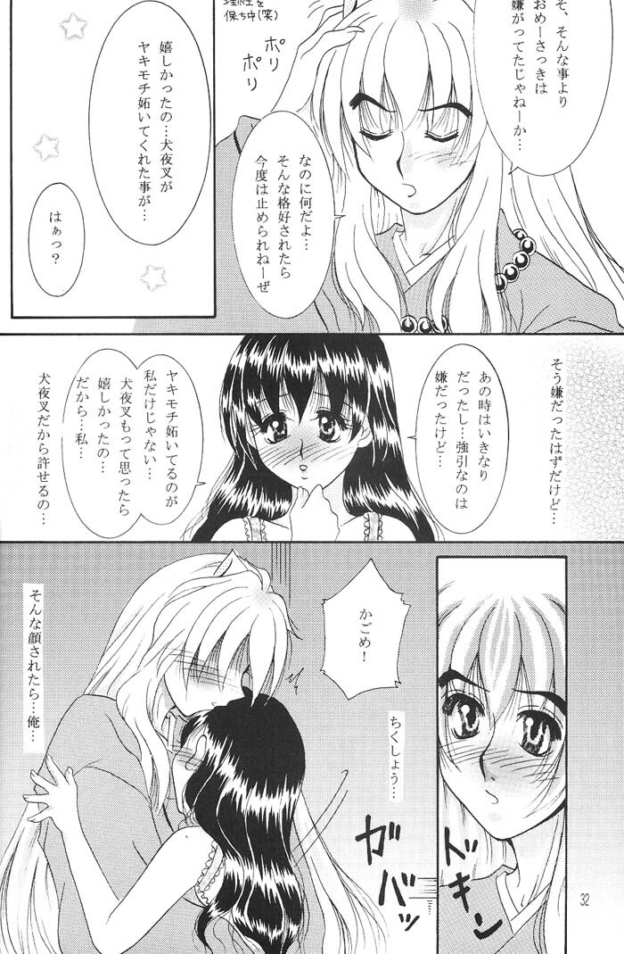 (C66) [Mafuyu no Taiyou (Sekka Suzuran)] Heart and soul (Inuyasha) page 31 full