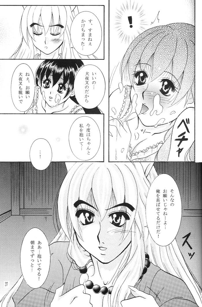 (C66) [Mafuyu no Taiyou (Sekka Suzuran)] Heart and soul (Inuyasha) page 36 full