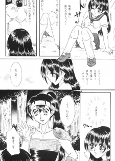 (C66) [Mafuyu no Taiyou (Sekka Suzuran)] Heart and soul (Inuyasha) - page 12