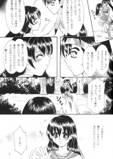(C66) [Mafuyu no Taiyou (Sekka Suzuran)] Heart and soul (Inuyasha) - page 14