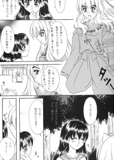 (C66) [Mafuyu no Taiyou (Sekka Suzuran)] Heart and soul (Inuyasha) - page 15