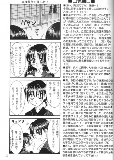 (C66) [Mafuyu no Taiyou (Sekka Suzuran)] Heart and soul (Inuyasha) - page 26