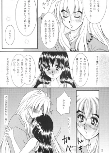 (C66) [Mafuyu no Taiyou (Sekka Suzuran)] Heart and soul (Inuyasha) - page 31