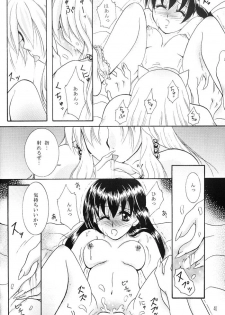 (C66) [Mafuyu no Taiyou (Sekka Suzuran)] Heart and soul (Inuyasha) - page 39
