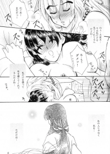 (C66) [Mafuyu no Taiyou (Sekka Suzuran)] Heart and soul (Inuyasha) - page 42