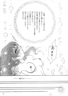 (C66) [Mafuyu no Taiyou (Sekka Suzuran)] Heart and soul (Inuyasha) - page 43