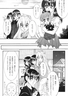 (C66) [Mafuyu no Taiyou (Sekka Suzuran)] Heart and soul (Inuyasha) - page 8
