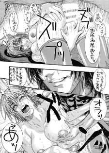 (C58) [H&K (Kotobuki Kazuki)] D.O.E Day of Execution (Dead or Alive) - page 13