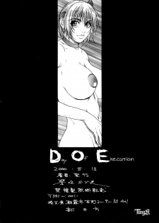 (C58) [H&K (Kotobuki Kazuki)] D.O.E Day of Execution (Dead or Alive) - page 31