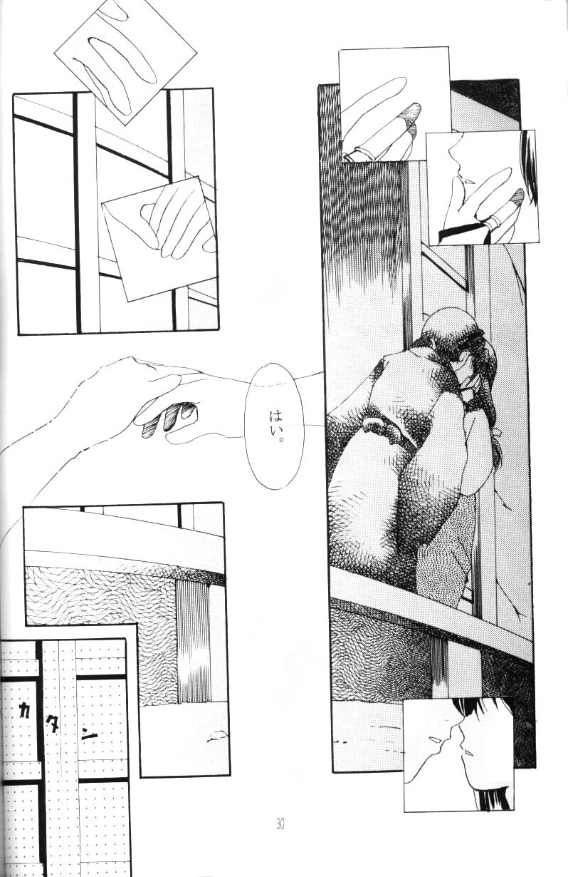 [Red Ribbon (Ichimu Iori)] Hasuhana no Mizu ni aru ga goto (Inuyasha) page 11 full