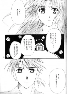 [Red Ribbon (Ichimu Iori)] Hasuhana no Mizu ni aru ga goto (Inuyasha) - page 10
