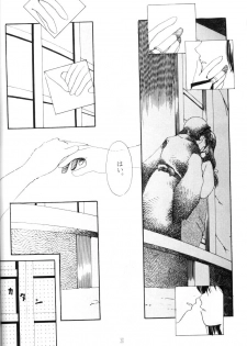 [Red Ribbon (Ichimu Iori)] Hasuhana no Mizu ni aru ga goto (Inuyasha) - page 11