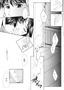 [Red Ribbon (Ichimu Iori)] Hasuhana no Mizu ni aru ga goto (Inuyasha) - page 14