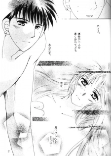 [Red Ribbon (Ichimu Iori)] Hasuhana no Mizu ni aru ga goto (Inuyasha) - page 18