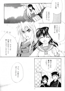 [Red Ribbon (Ichimu Iori)] Hasuhana no Mizu ni aru ga goto (Inuyasha) - page 20