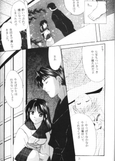 [Red Ribbon (Ichimu Iori)] Hasuhana no Mizu ni aru ga goto (Inuyasha) - page 5