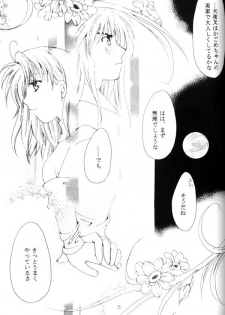 [Red Ribbon (Ichimu Iori)] Hasuhana no Mizu ni aru ga goto (Inuyasha) - page 6