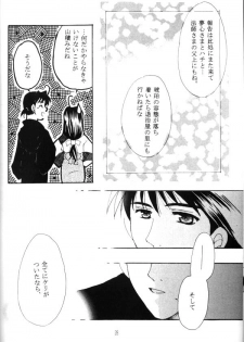 [Red Ribbon (Ichimu Iori)] Hasuhana no Mizu ni aru ga goto (Inuyasha) - page 9