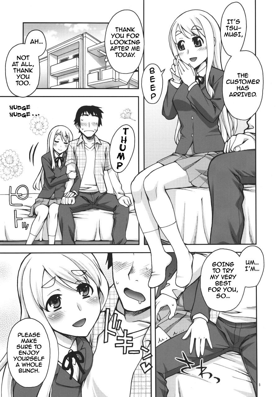 (COMIC1☆4) [KABAYAKIYA (Unagimaru)] Mugi-chan no Himitsu no Arbeit | Mugi-chan's Secret Part Time Job (K-ON!) [English] [Darknight] page 4 full