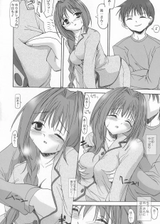 (C63) [BABYBED (SAS)] Akiko-san no Tabou na Hibi (Kanon) - page 25