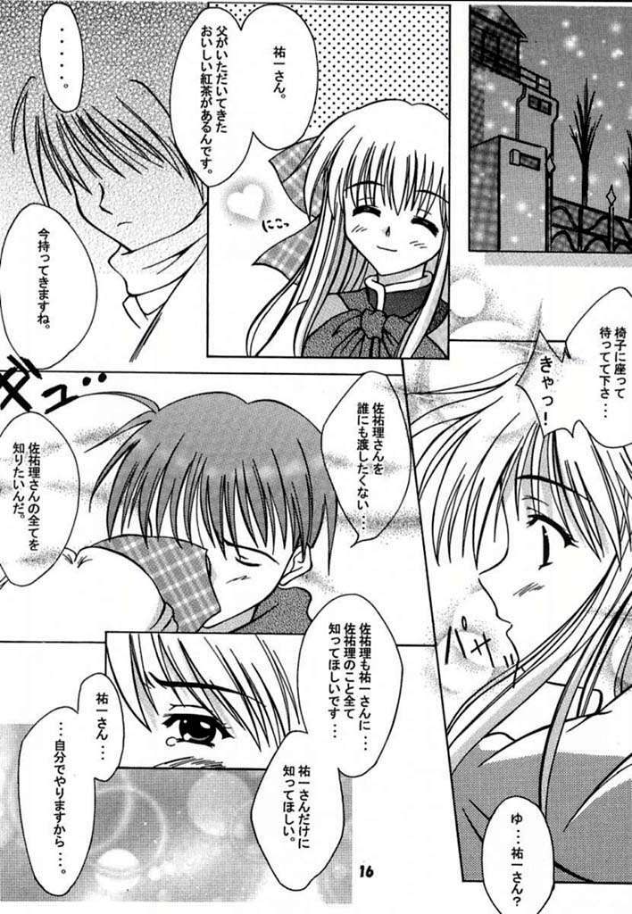 (Mimiket 3) [HATENA-BOX (Oda Kenichi)] ANNIVERSARY (Kanon) page 14 full