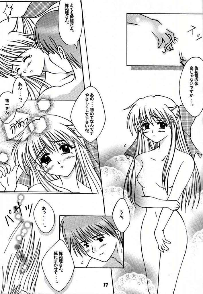 (Mimiket 3) [HATENA-BOX (Oda Kenichi)] ANNIVERSARY (Kanon) page 15 full