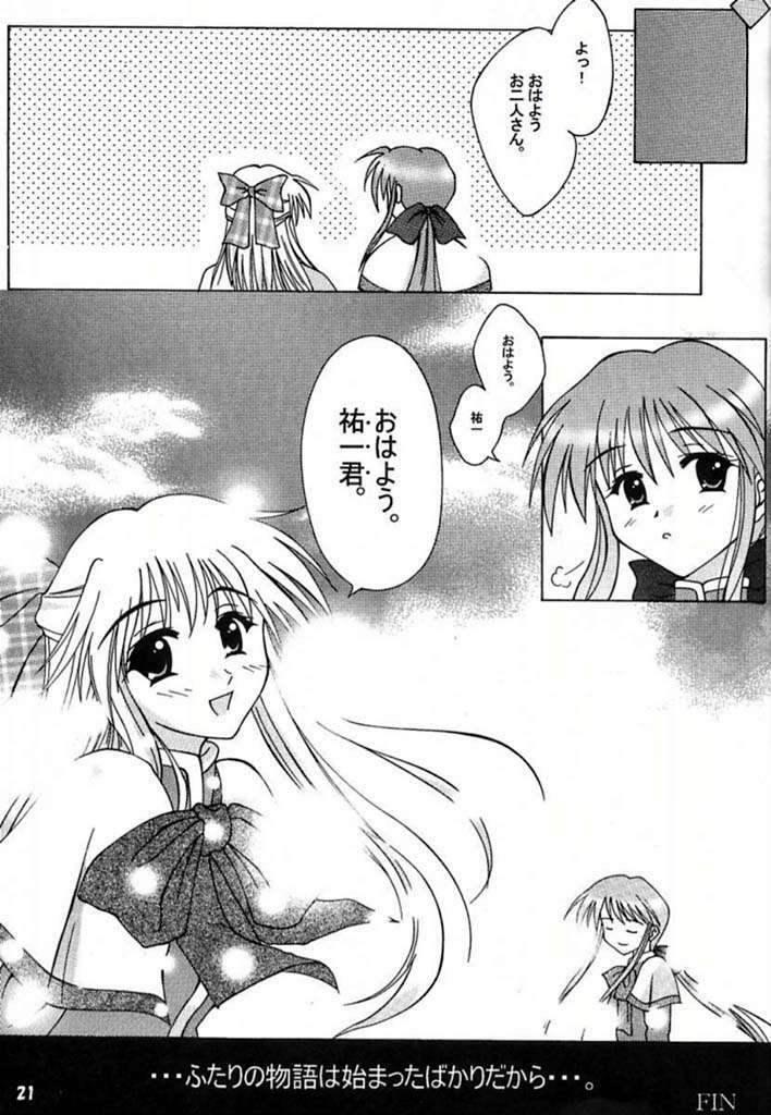 (Mimiket 3) [HATENA-BOX (Oda Kenichi)] ANNIVERSARY (Kanon) page 19 full