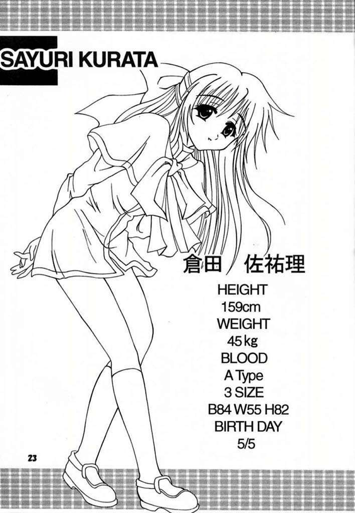 (Mimiket 3) [HATENA-BOX (Oda Kenichi)] ANNIVERSARY (Kanon) page 21 full