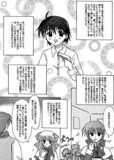 (Mimiket 3) [HATENA-BOX (Oda Kenichi)] ANNIVERSARY (Kanon) - page 10