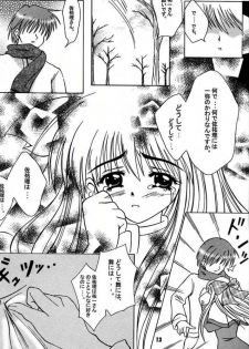 (Mimiket 3) [HATENA-BOX (Oda Kenichi)] ANNIVERSARY (Kanon) - page 11