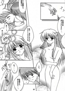 (Mimiket 3) [HATENA-BOX (Oda Kenichi)] ANNIVERSARY (Kanon) - page 15