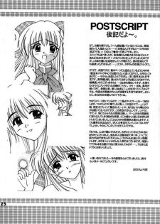 (Mimiket 3) [HATENA-BOX (Oda Kenichi)] ANNIVERSARY (Kanon) - page 23