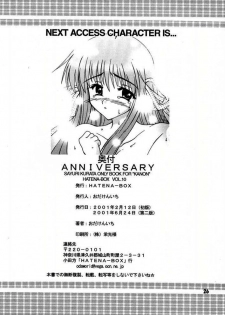 (Mimiket 3) [HATENA-BOX (Oda Kenichi)] ANNIVERSARY (Kanon) - page 24