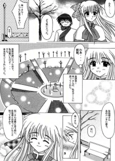 (Mimiket 3) [HATENA-BOX (Oda Kenichi)] ANNIVERSARY (Kanon) - page 3