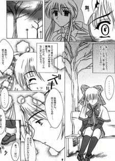 (Mimiket 3) [HATENA-BOX (Oda Kenichi)] ANNIVERSARY (Kanon) - page 7