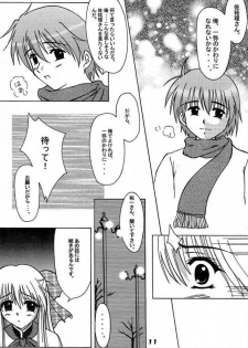 (Mimiket 3) [HATENA-BOX (Oda Kenichi)] ANNIVERSARY (Kanon) - page 9