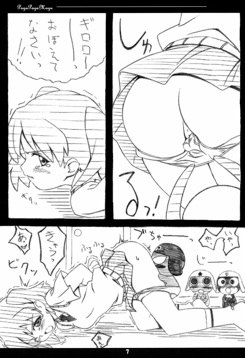 (C67) [Pag-Pag-Magu (Kuuchuu Yousai)] Peroro Gunsou (Keroro Gunsou) page 6 full