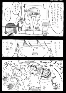 (C67) [Pag-Pag-Magu (Kuuchuu Yousai)] Peroro Gunsou (Keroro Gunsou) - page 17