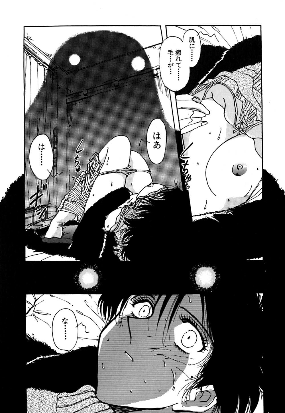 [Yamamoto Johanne] J.P.S - Justice & Peace Spirits page 135 full